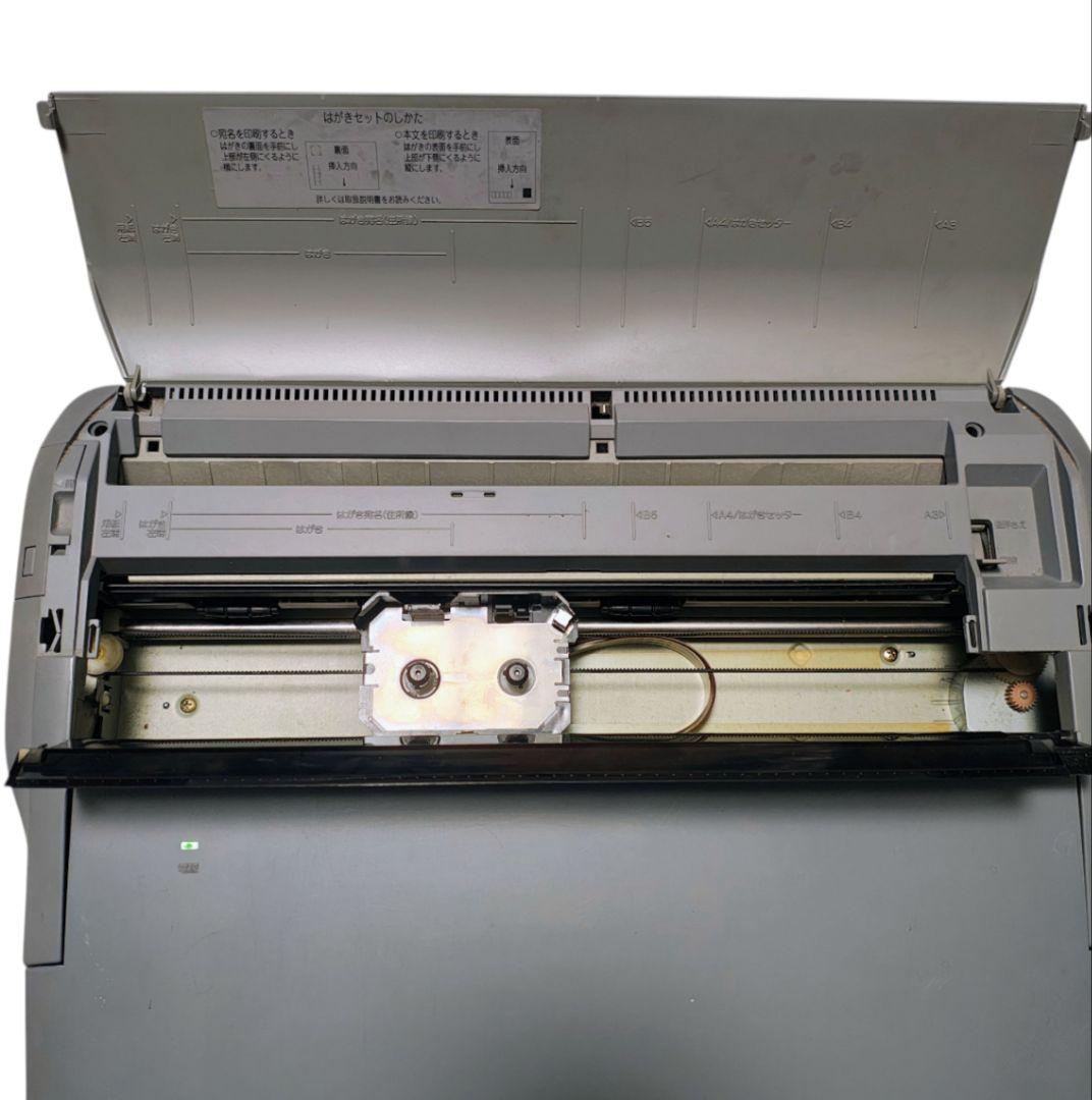 希少 バックアップ電池交換済 パナソニック ワープロ FW-U1P607