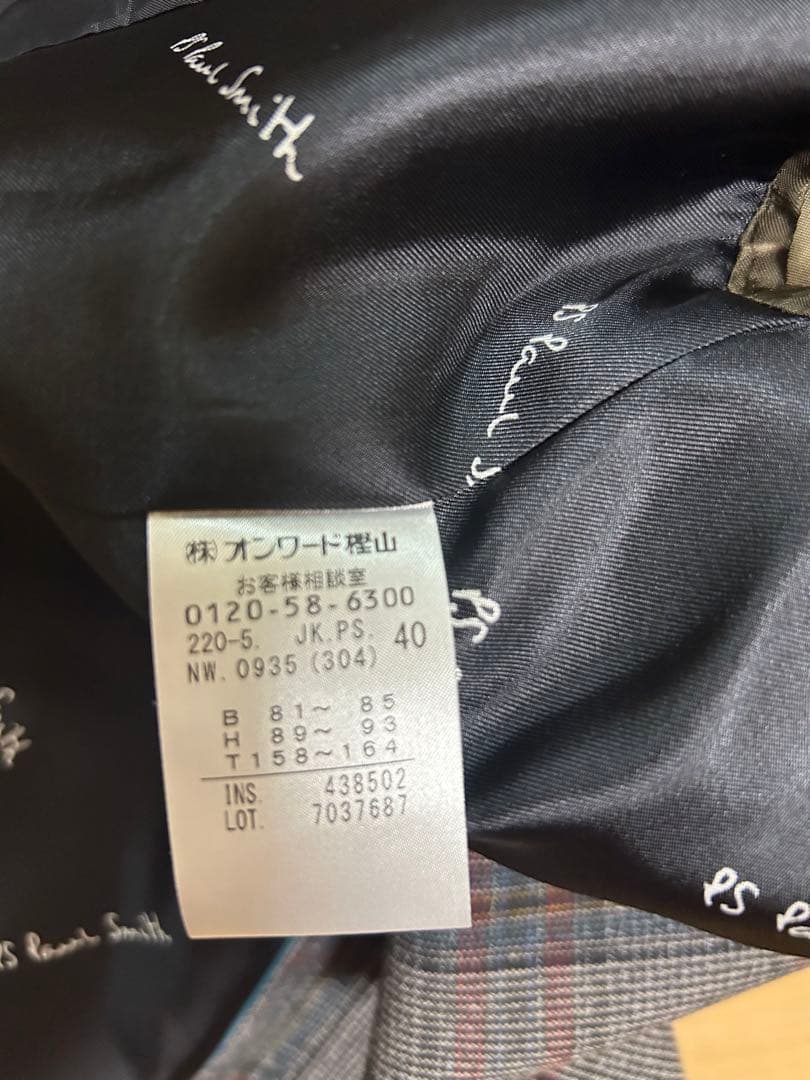 ポールスミス　スーツ　セットアップ