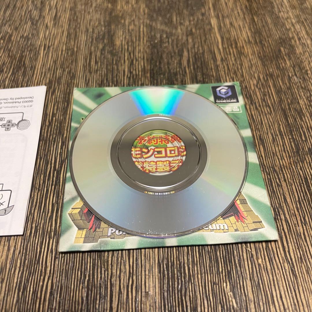 希少！予約特典　ポケモンコロシアム任天堂特製ディスク