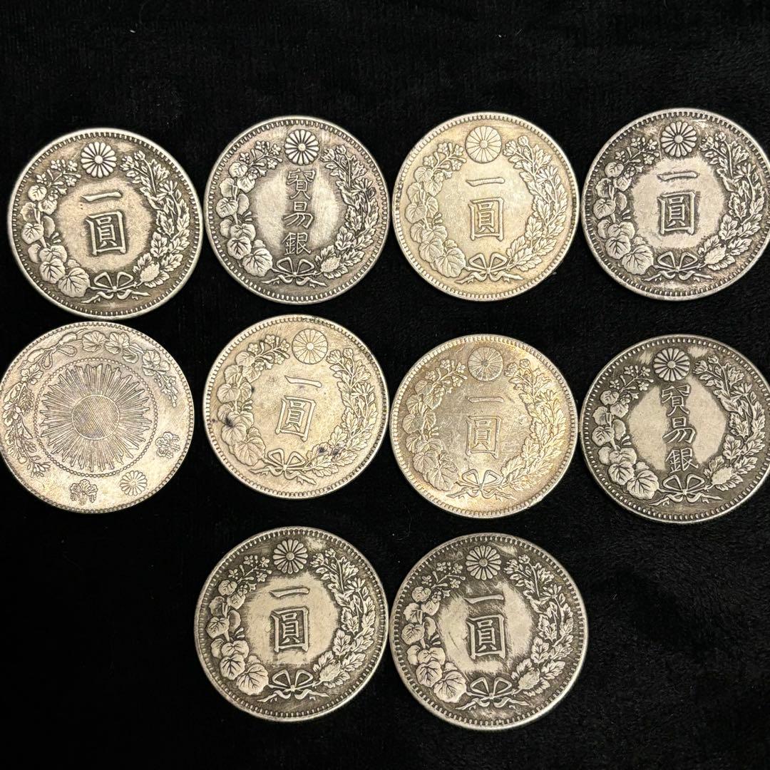 まとめて　1円銀貨　10枚セット　日本古錢 一圓銀貨　　激安　貿易銀