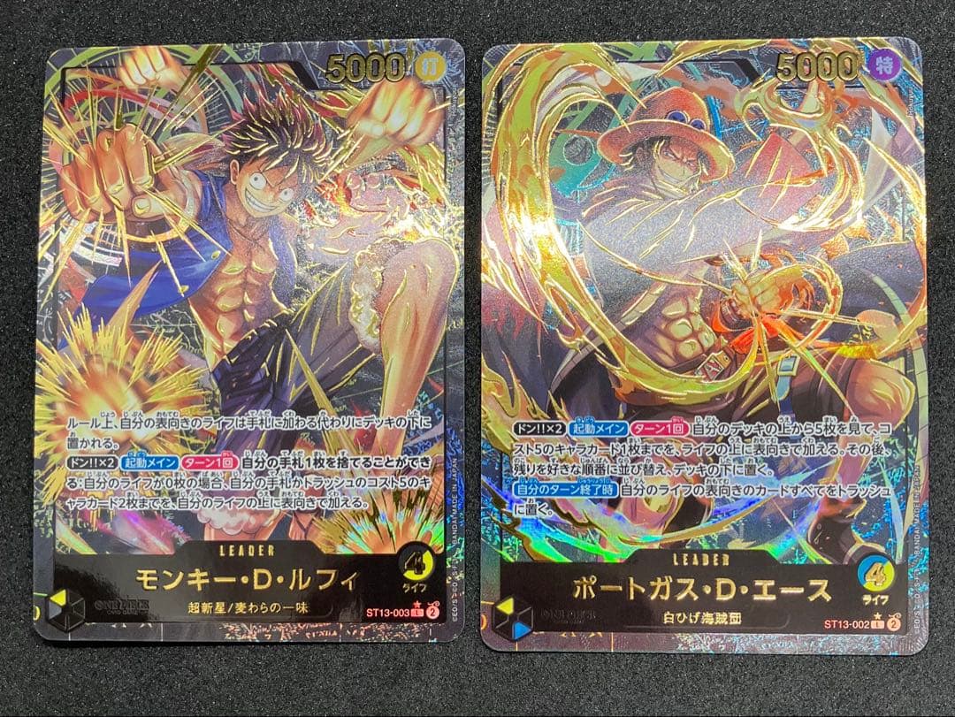 ルフィ　エース　プレミアムカードコレクション　金文字