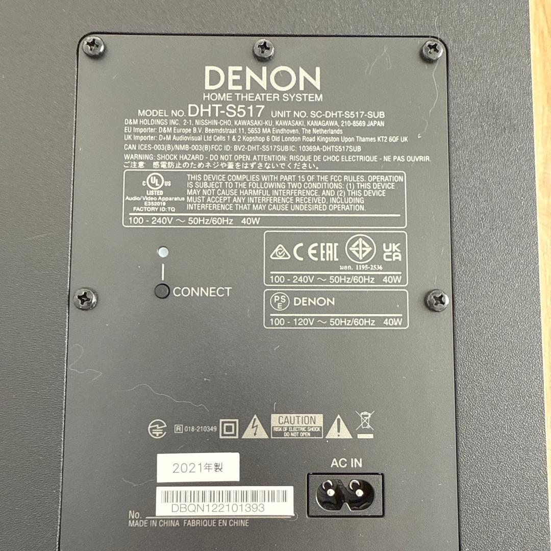 DENON ワイヤレススピーカー グレー　DHT-S517