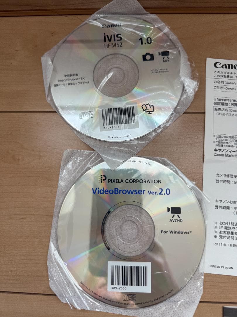 CANON HDビデオカメラiVIS HFM52