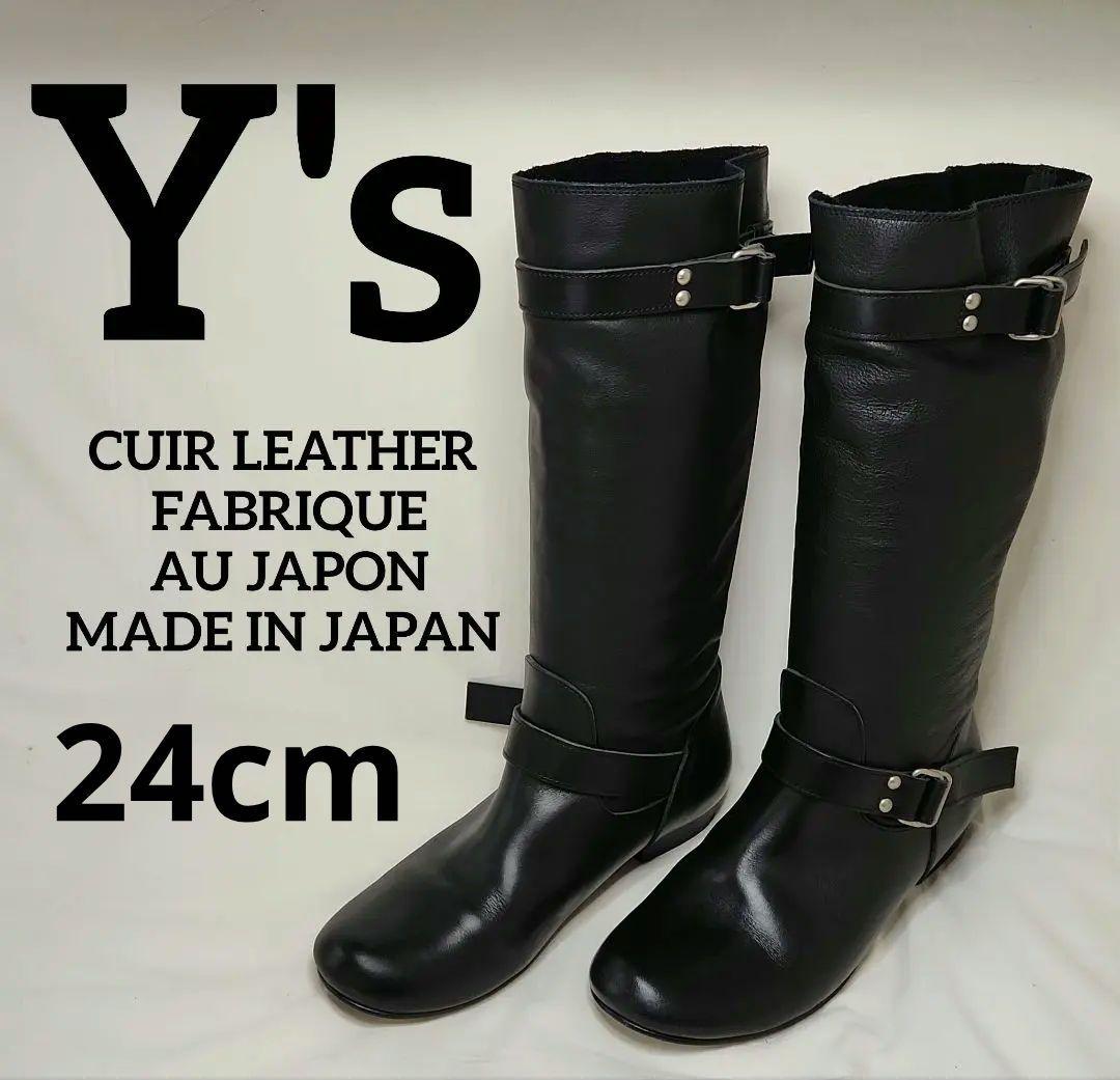 Y's ワイズ ヨウジヤマモト ソフトレザー ロング エンジニアブーツ 24cm
