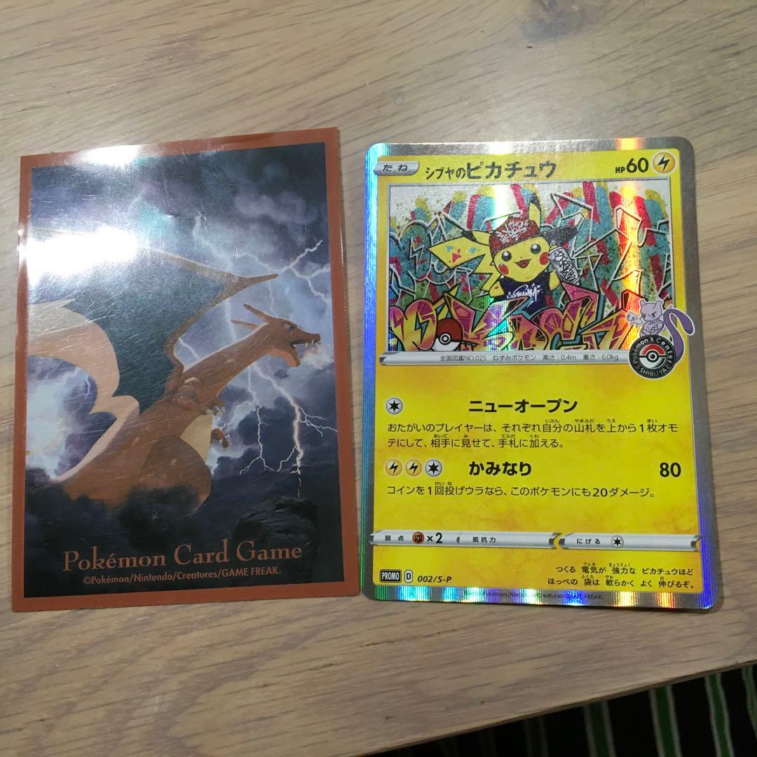 ポケカ引退品レアカード通常カード