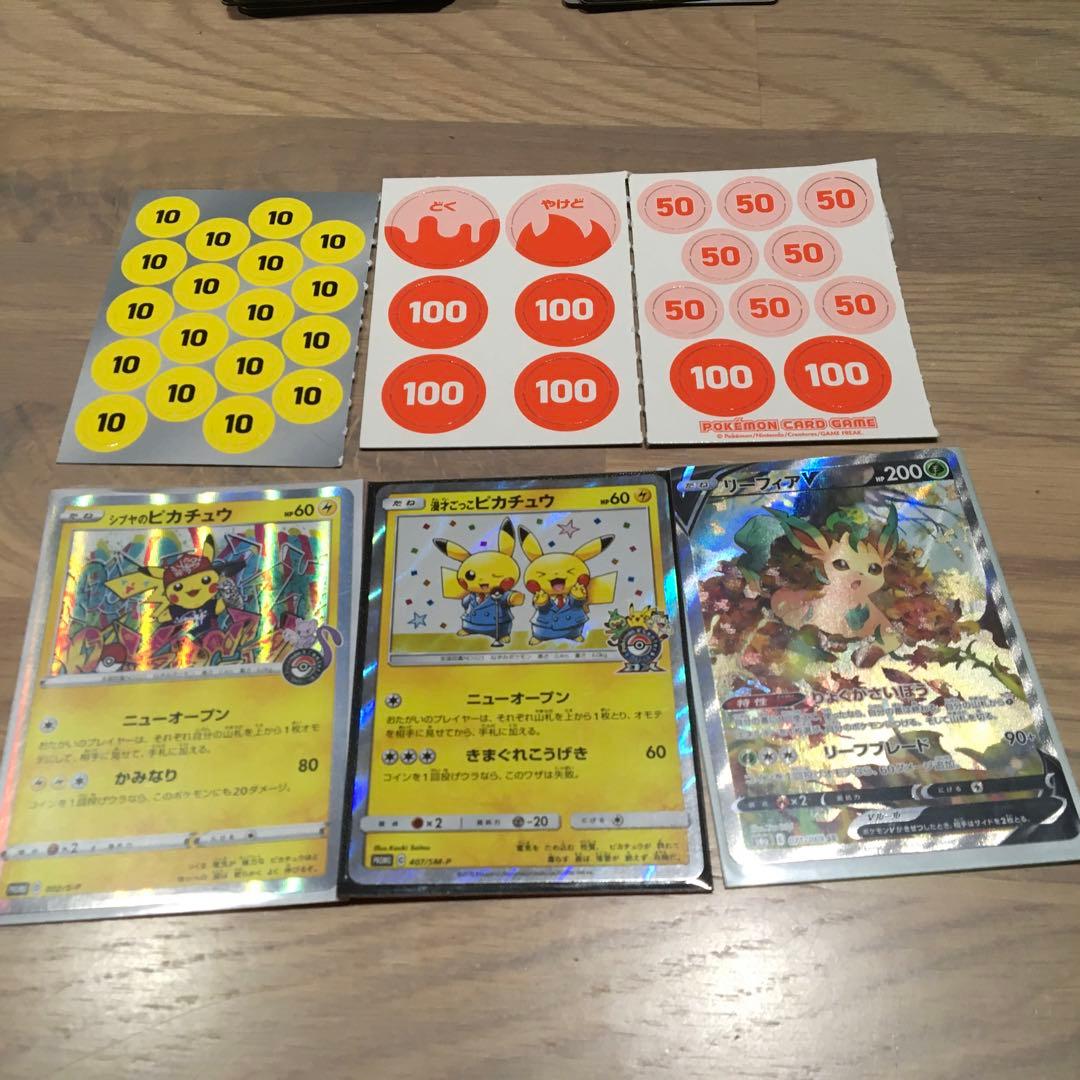 ポケカ引退品レアカード通常カード