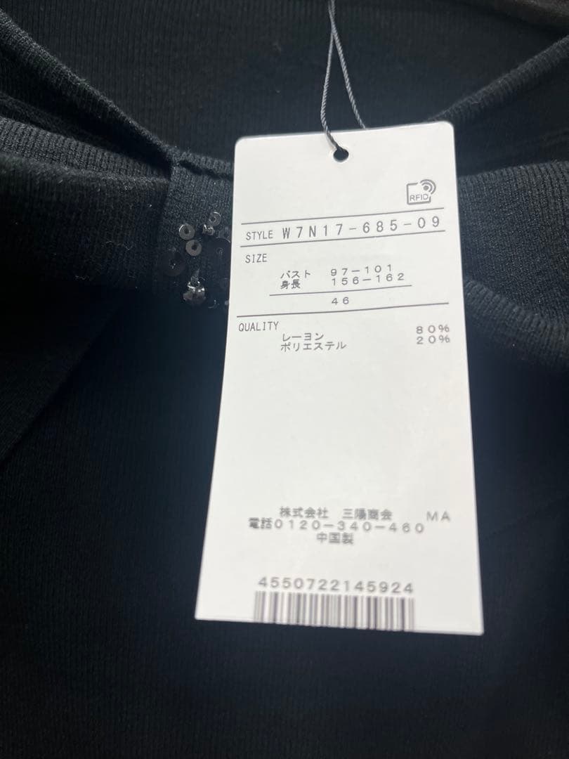 新品未使用品【L】リボンオフタートル ニット　４６サイズ