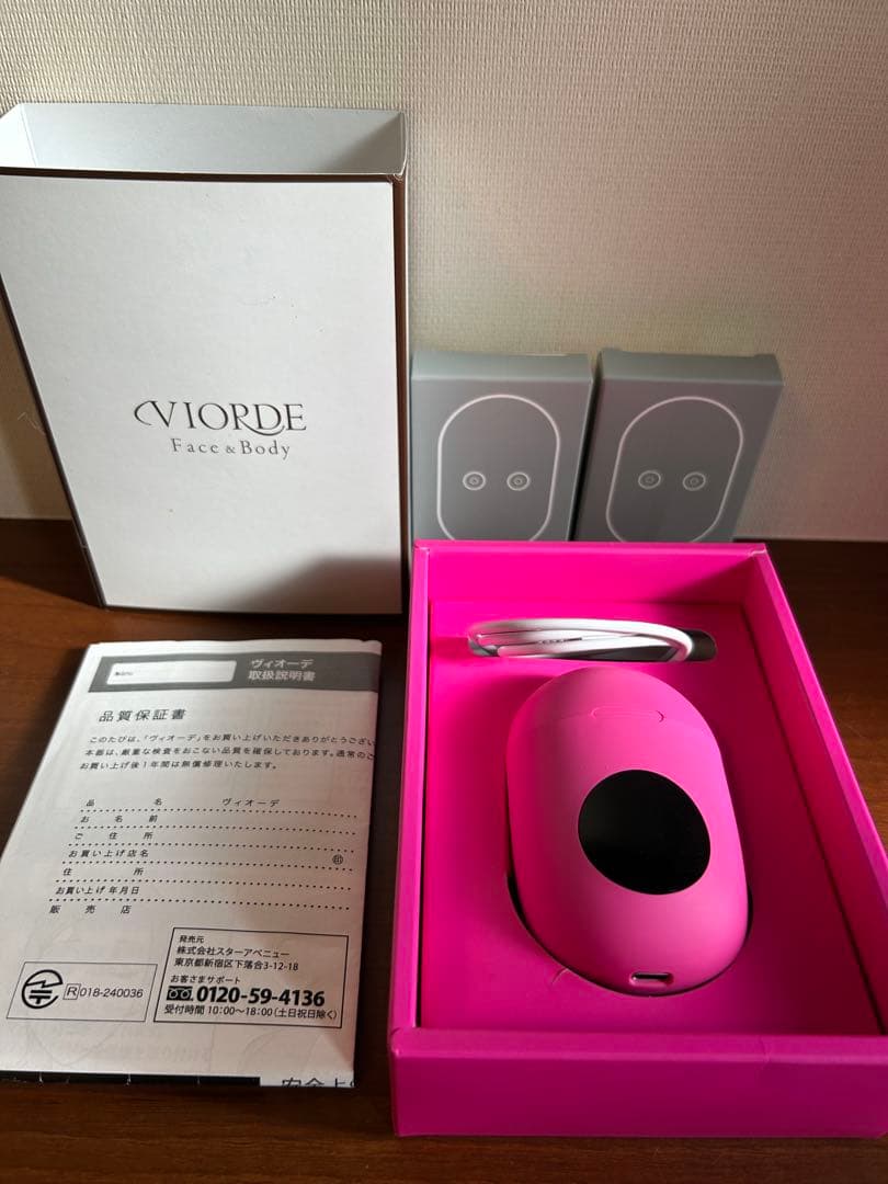 【未使用】VIORDE ヴィオーデ 全身 EMS美容器 ジェルパット6枚付き