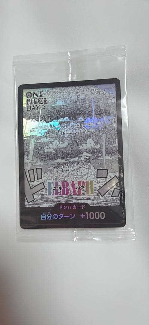ONE PIECE ドン‼︎カード