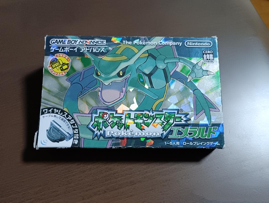 ポケットモンスター　エメラルド同梱版(中古品)