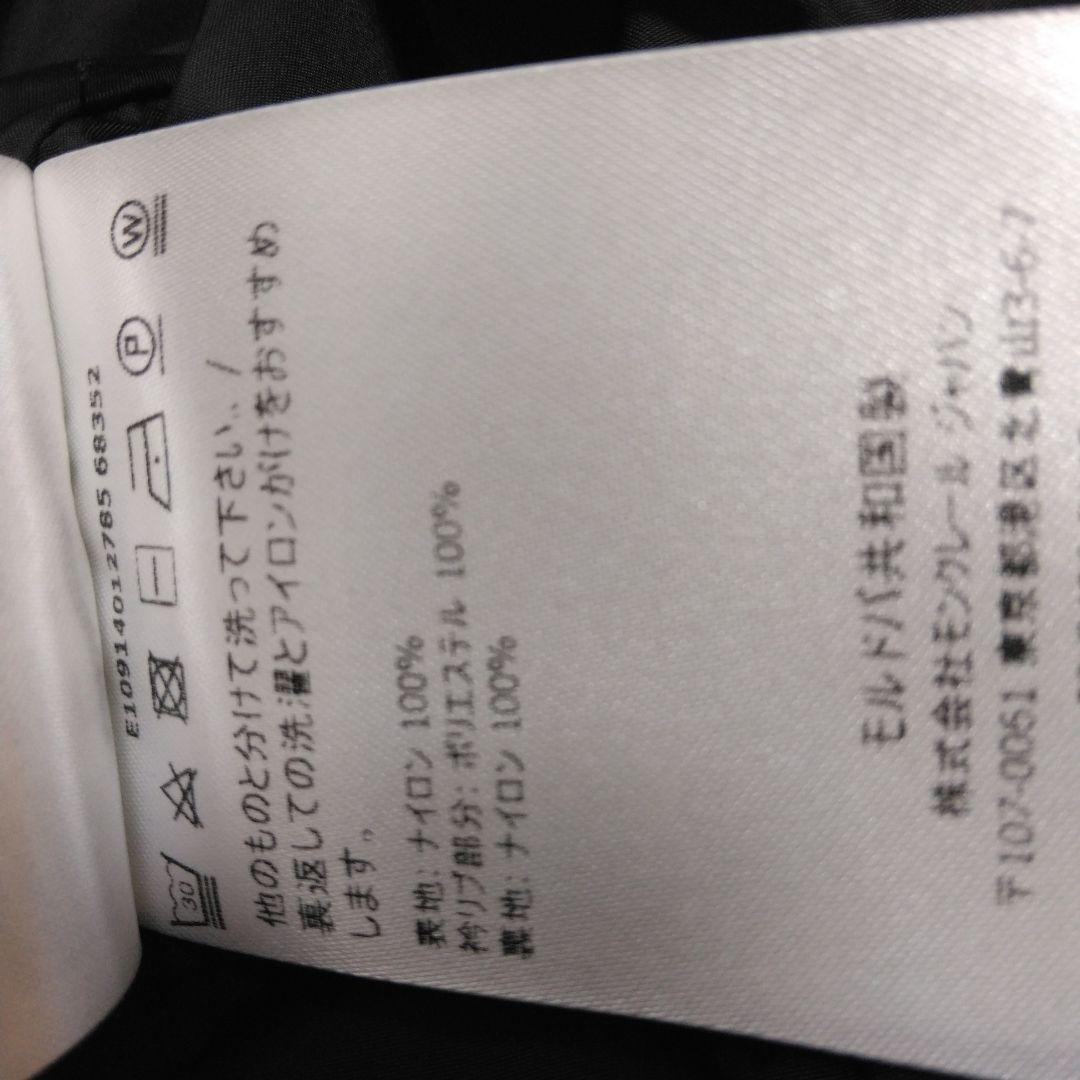 【国内正規新品】モンクレール ライダースジャケット PREMONT ブラック