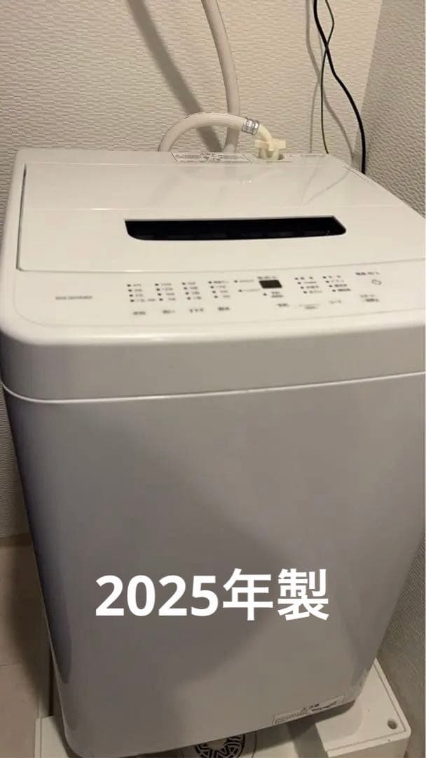 直接受取可能IRIS OHYAMA2025年製　2月11.12.13日発送可能！