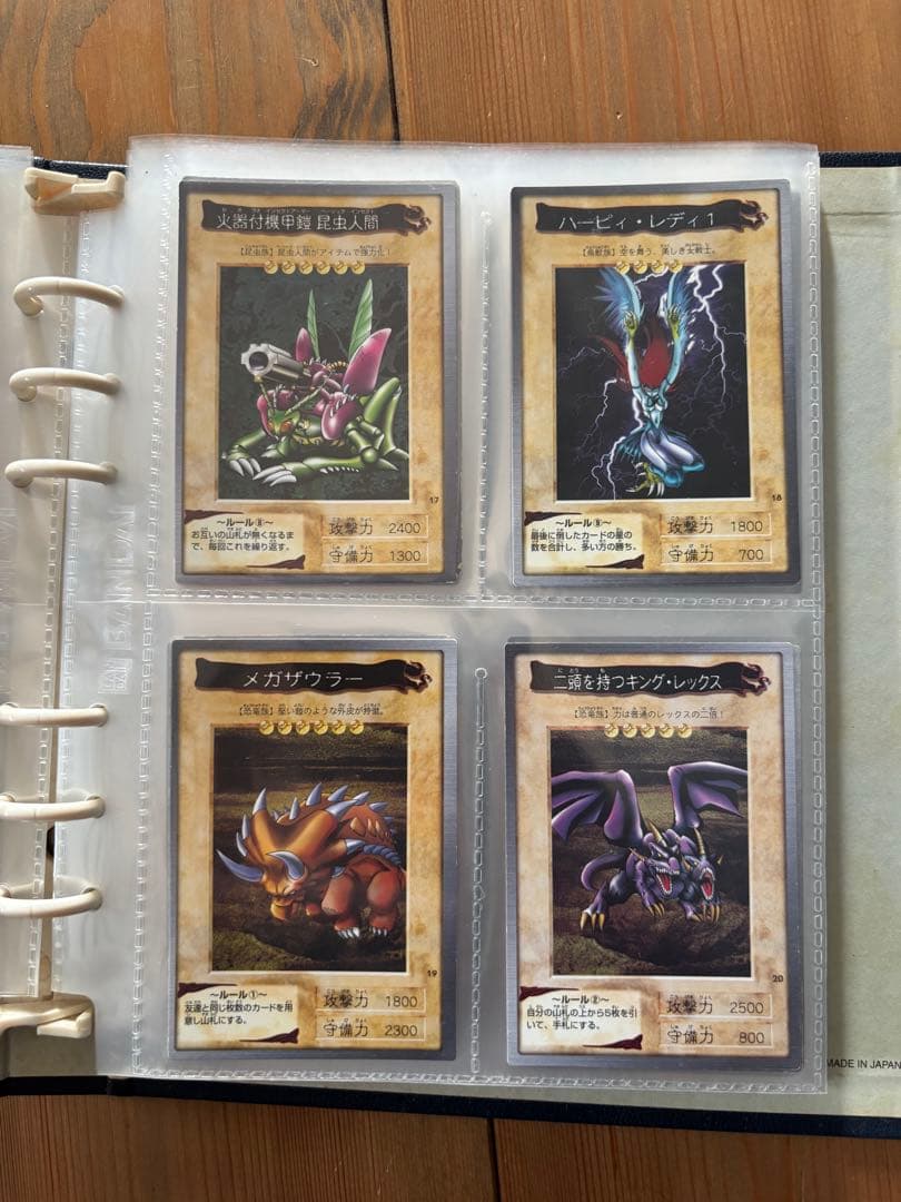 遊戯王 バンダイ版　アルバム・カードダス　まとめ売り