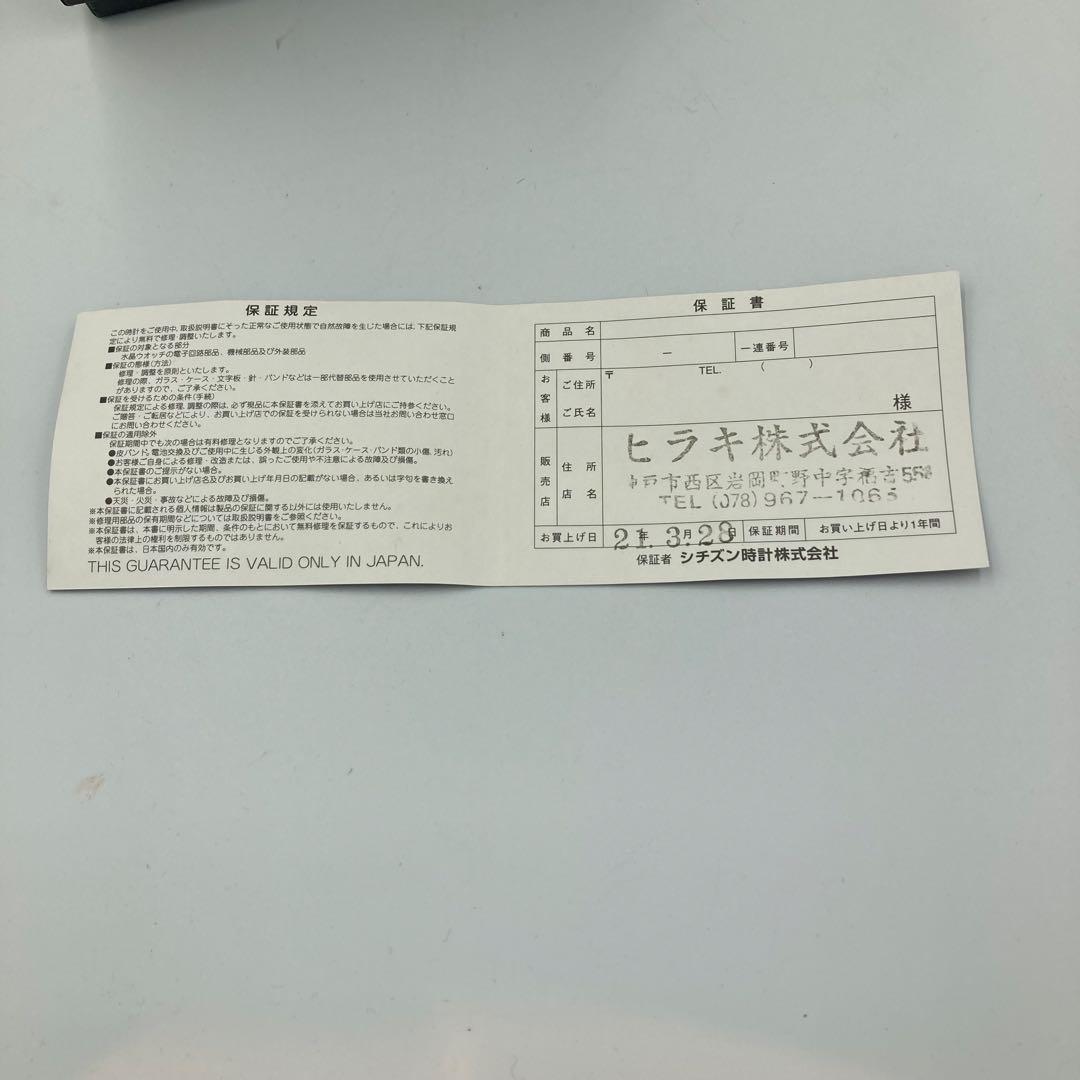 【5727】シチズン アテッサ U680-T014283 腕時計CITIZEN