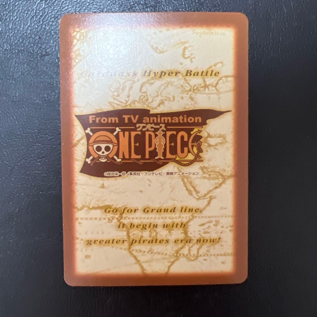 【美品】初期 ワンピースカードダス ハイパー C114ゾロ凶暴な剣