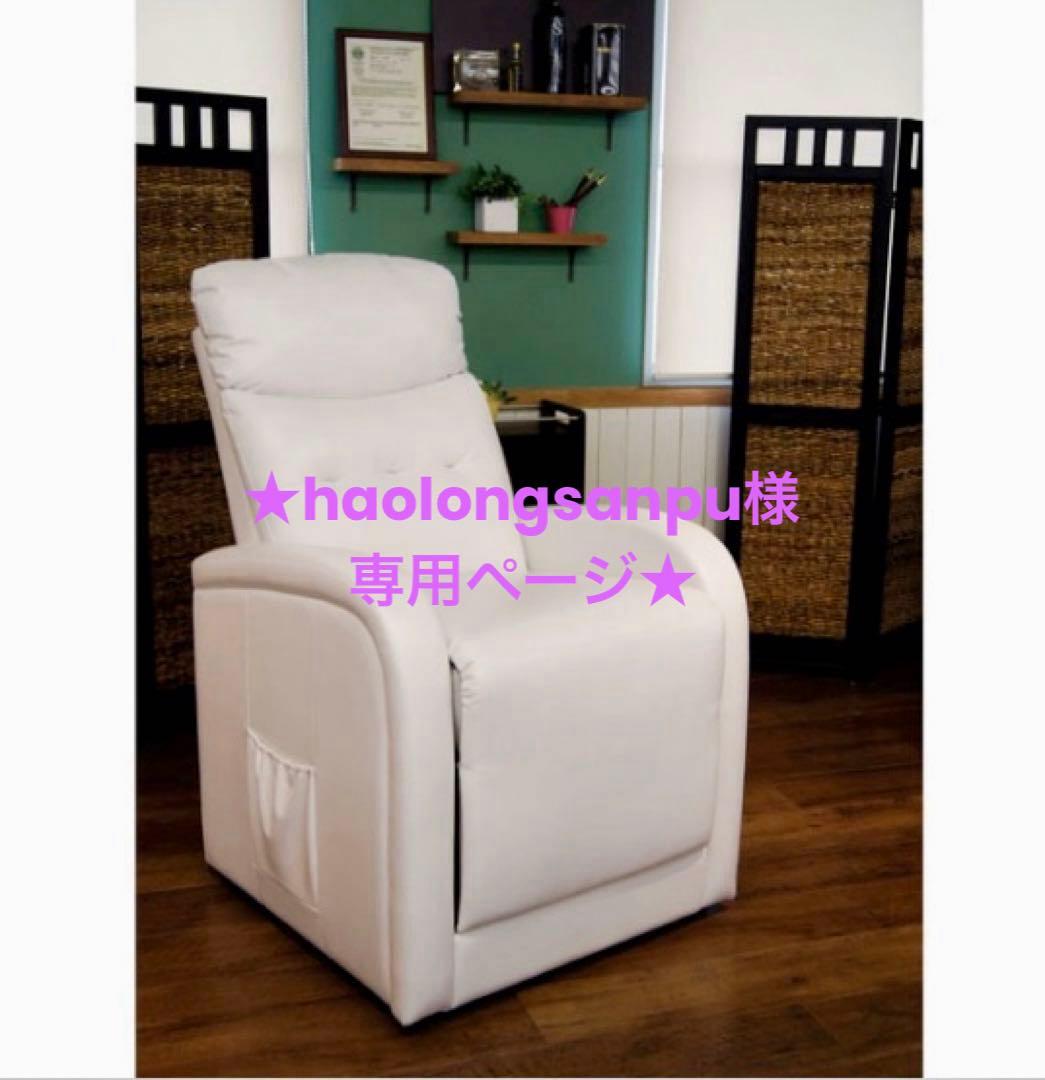 ☆haolongsanpuページ☆