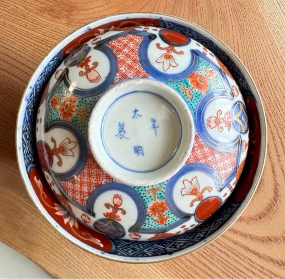 骨董品　古伊万里の染錦 瓔珞（ようらく）剣先文 蓋付き茶碗 2客　赤玉　お正月