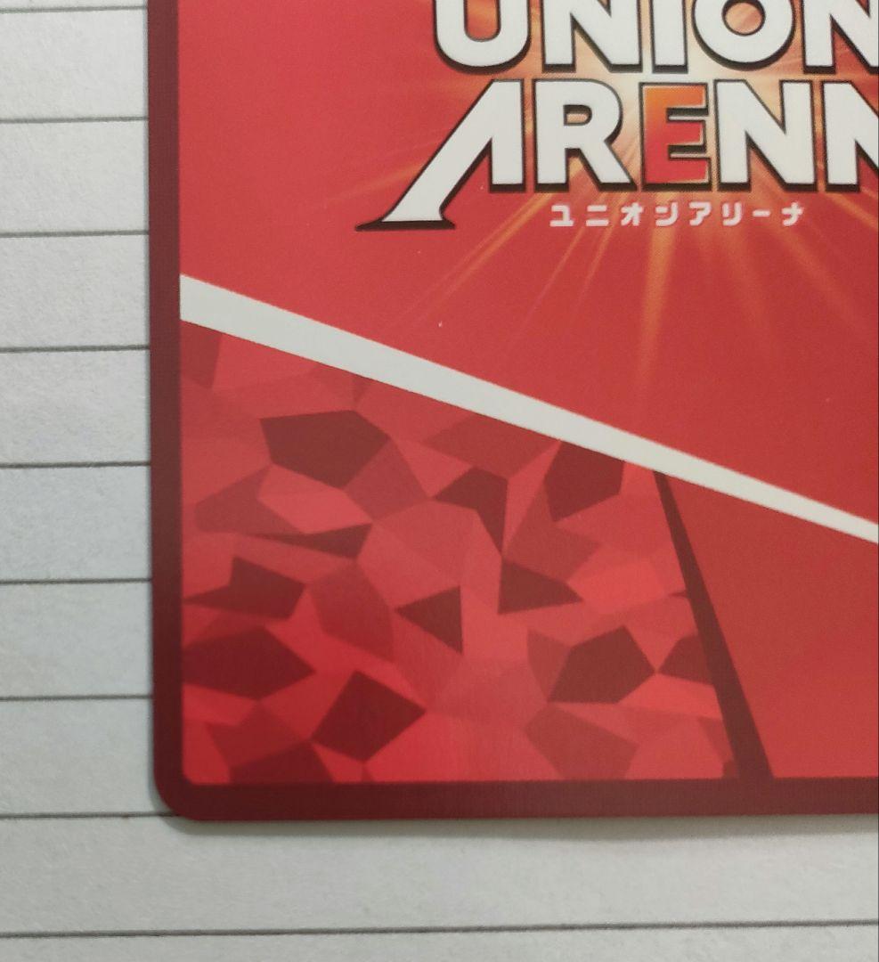ユニオンアリーナ　ドロシー　SR★★ 勝利の女神　NIKKE 星2 サイン