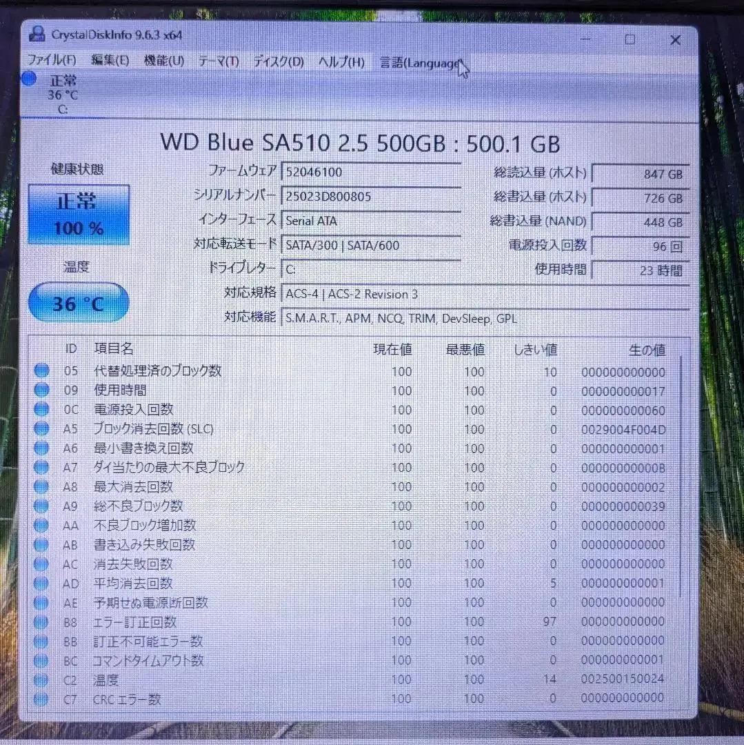 【メモリ高騰】ノートPC FMVNFG70NB 玄人向け 絶版部品多数