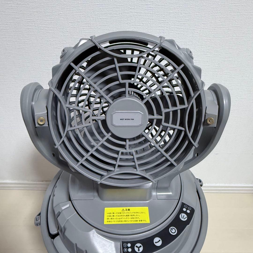 SHOWA ショウワ ミストワークファン N23-06 充電コード バッテリー付