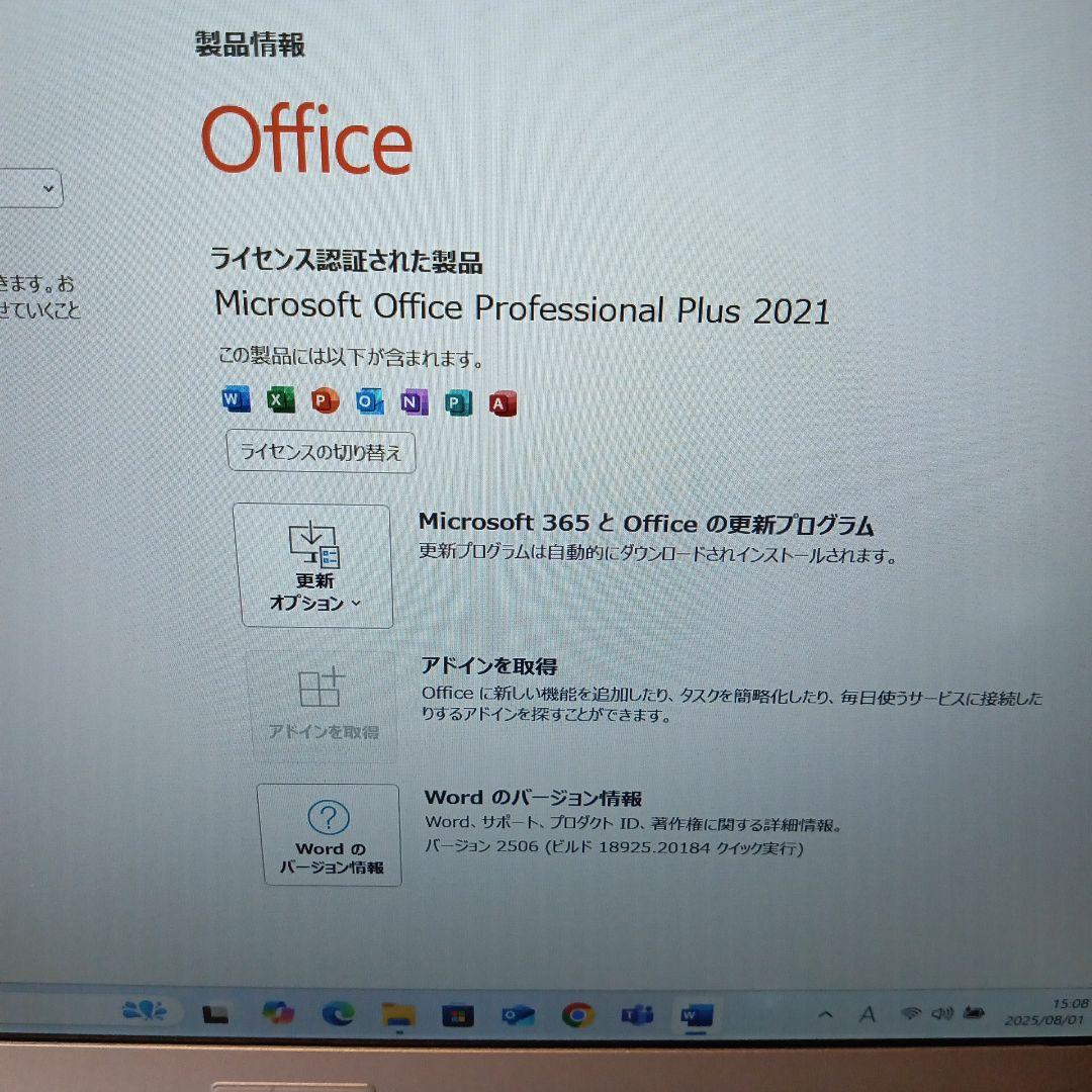 Win11ProOFFICE2021爆速SSD i5-第6世代