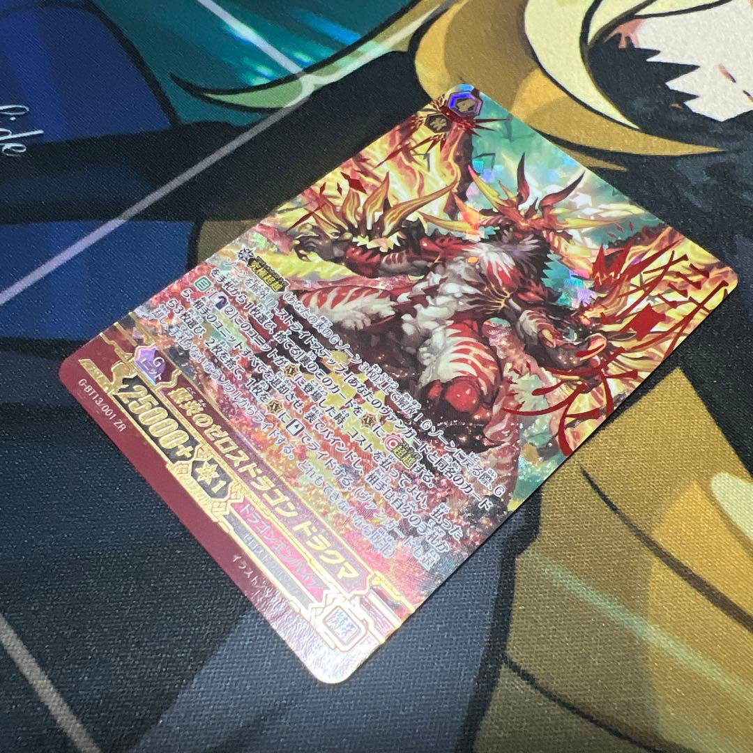 Pスタン オバロパージデッキ