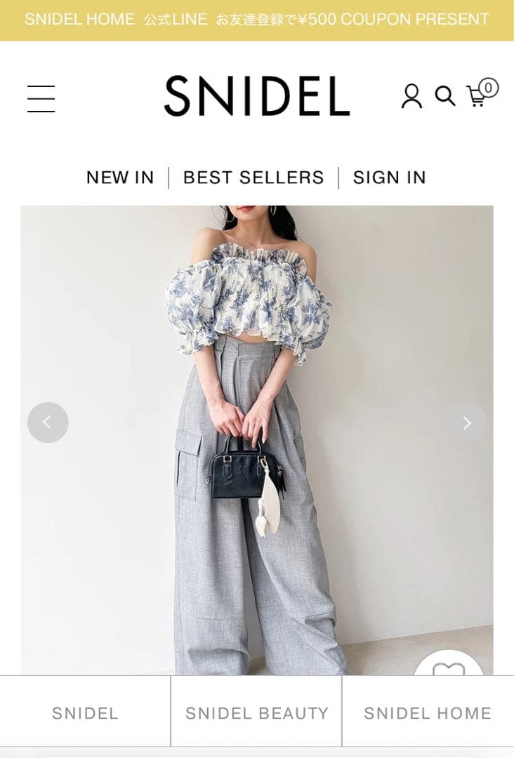 snidel ギャザーオフショルブラウス