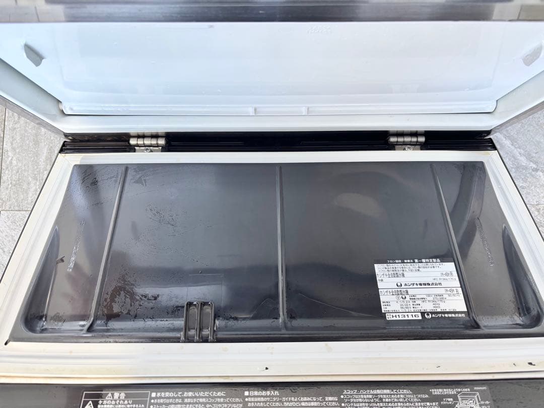 ホシザキ業務用製氷機キューブアイスメーカーIM-45M