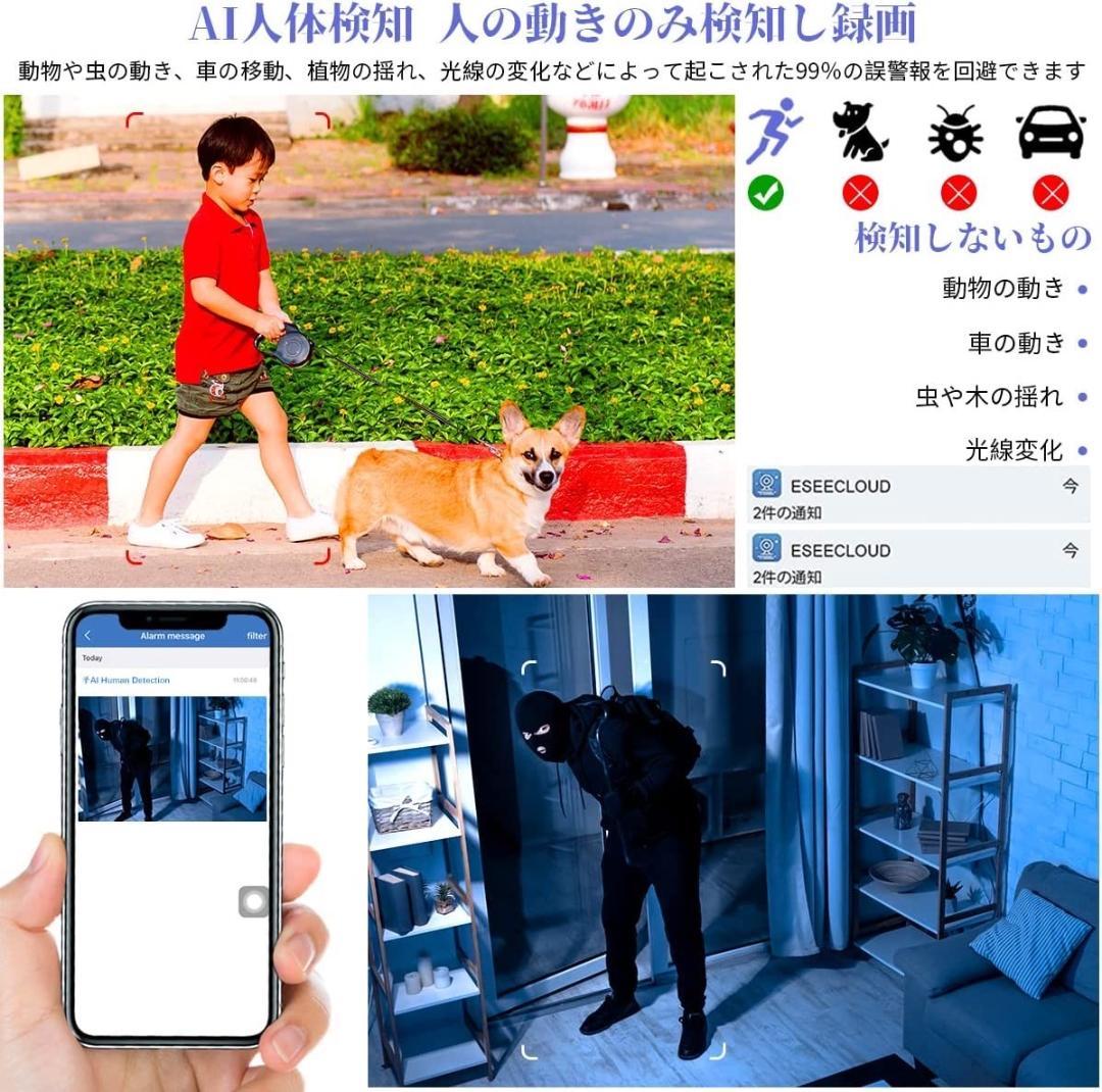 ❤ワイヤレス8台セット❣2K/300万高画素で防犯に効果的♪❤防犯カメラ