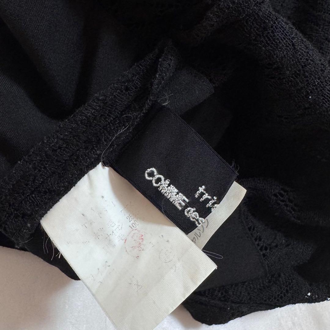 トリココムデギャルソン ワンピース ジャンパースカート