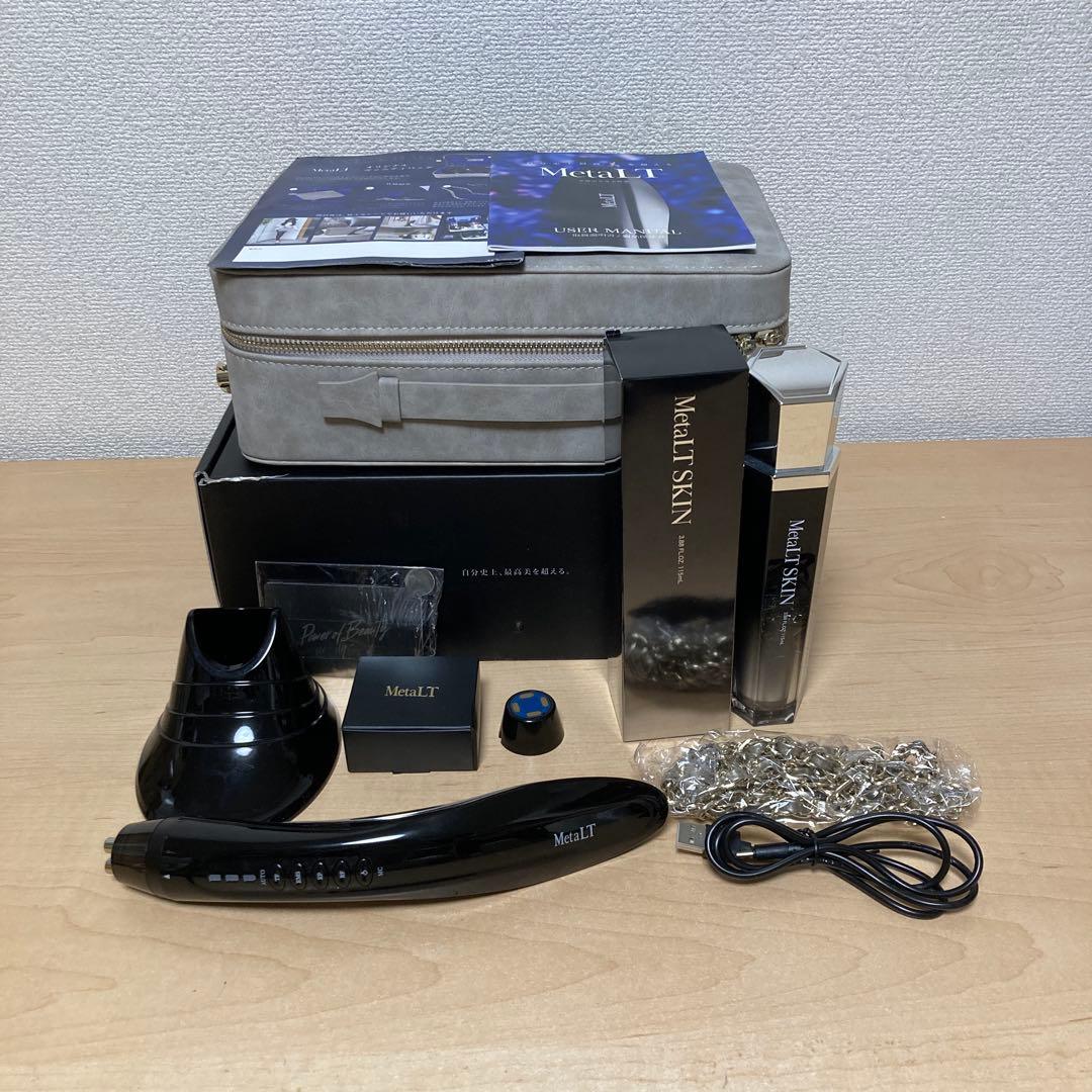 LT メタエルティ 美顔器 美容器 NBS バニティバック　ジャンク品