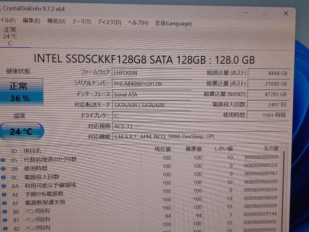 自作PC　RYZEN5 3500・8GB・128GB・GT520・WIN11