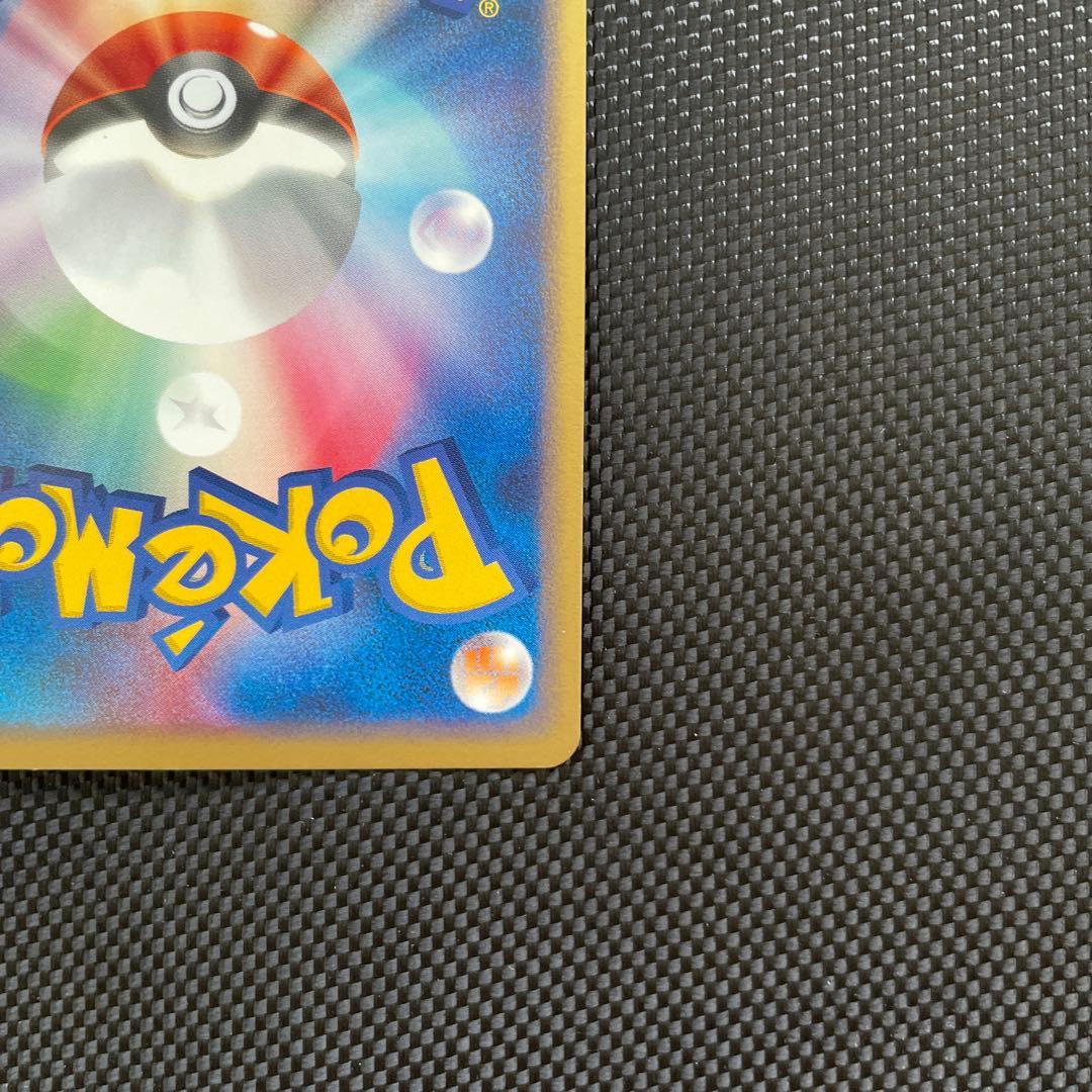 マルマインex 042/082 2004年