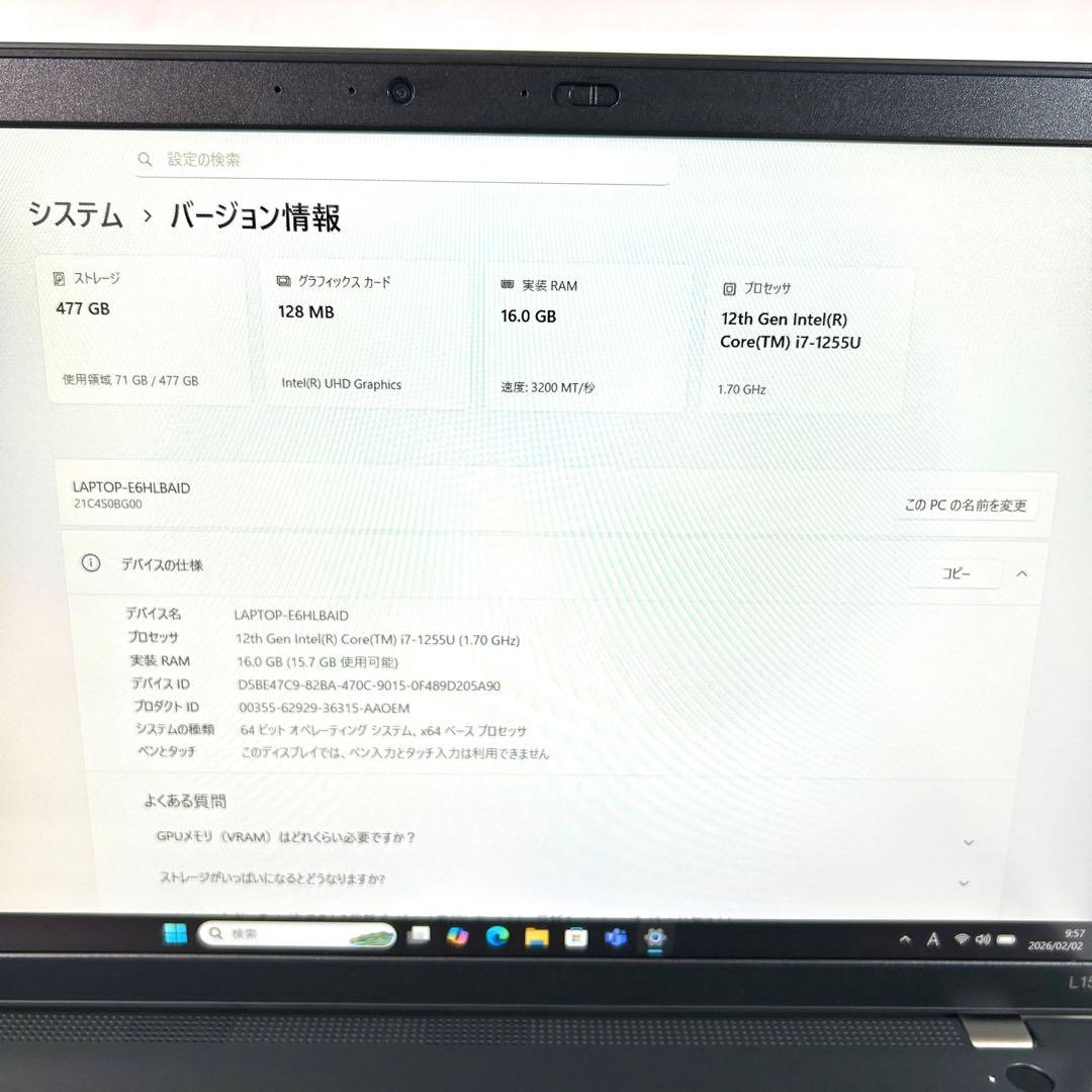 美品 レノボ ThinkPad L15 Gen3 i7 512GB 16GB
