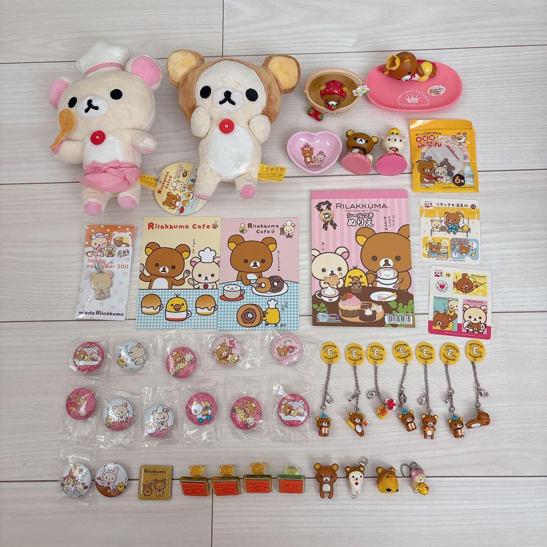 【まとめ売り】リラックマ♡ストラップセット