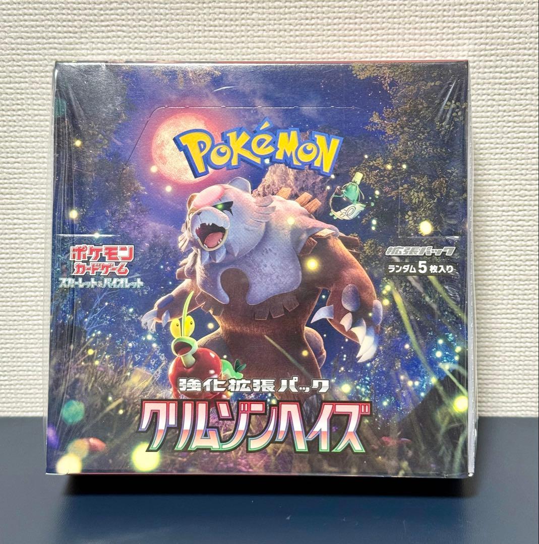 クリムゾンヘイズ　1BOX　シュリンク付きボックス　ポケモンカード
