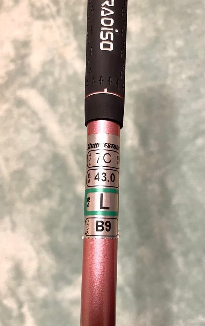 BRIDGESTONE PARADISO CL レディース ゴルフクラブセット