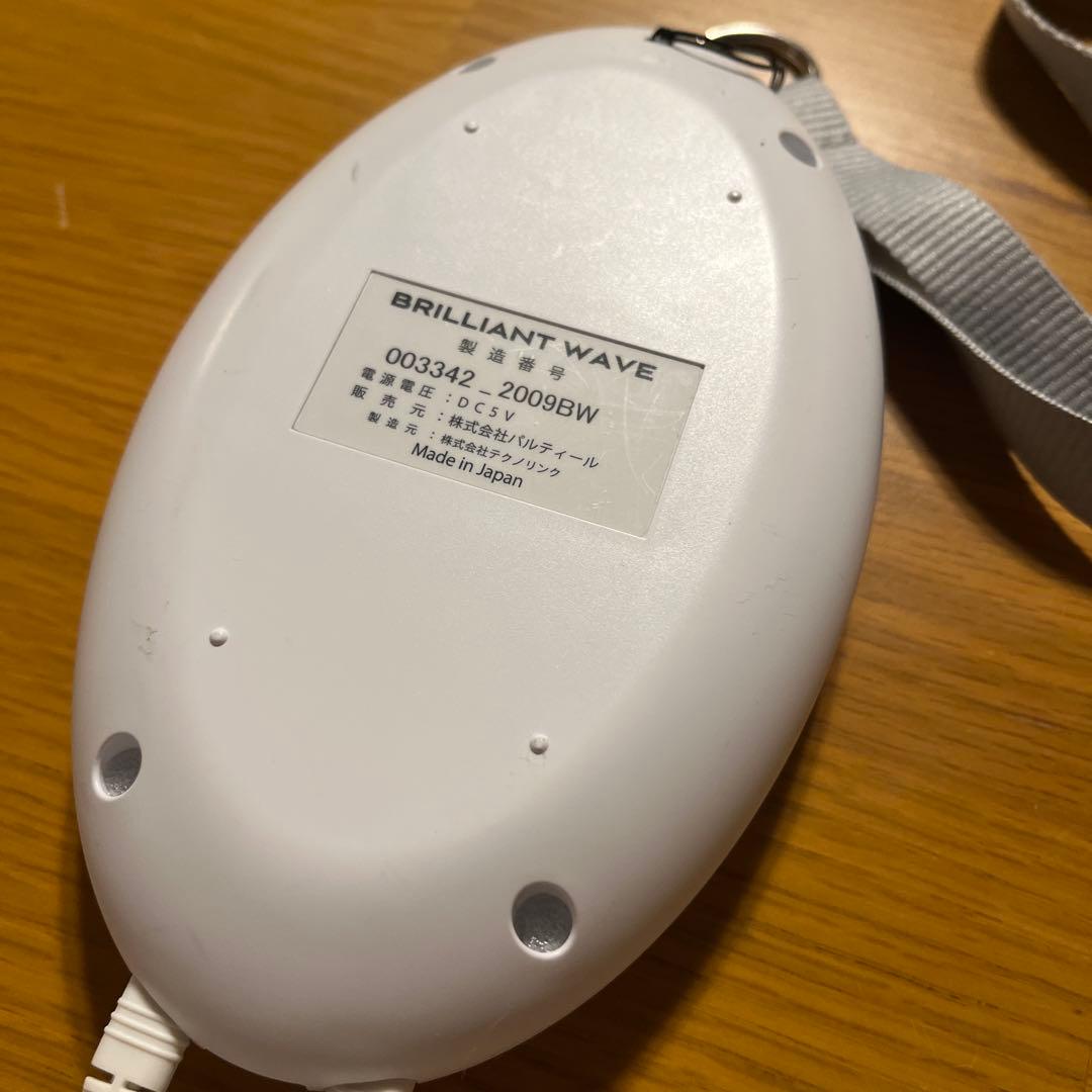 BRILLIANT WAVE 美顔器