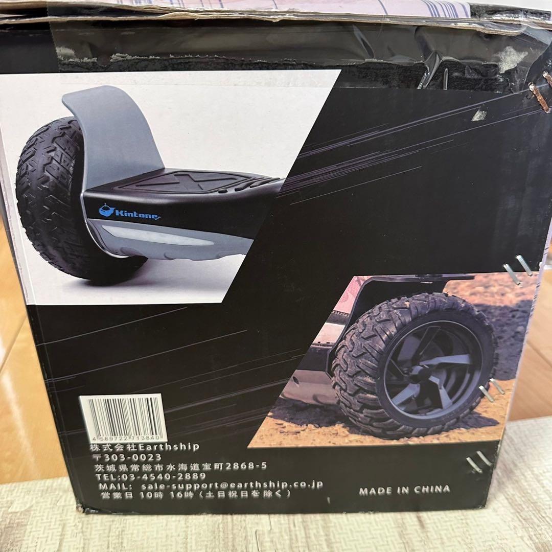 キントーン　オフロード　セグウェイ