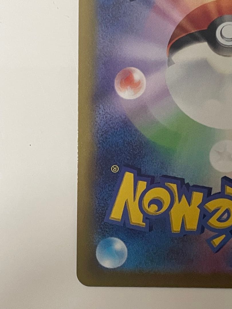 ブースターVsa 美品　ポケモンカード