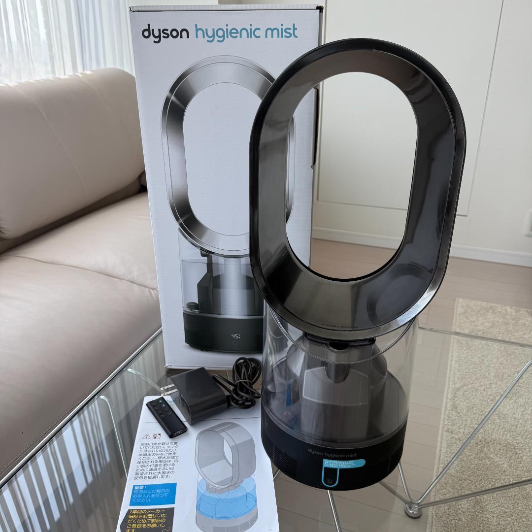 ダイソン Dyson 加湿器空気清浄機 MF01ブラック 限定モデル