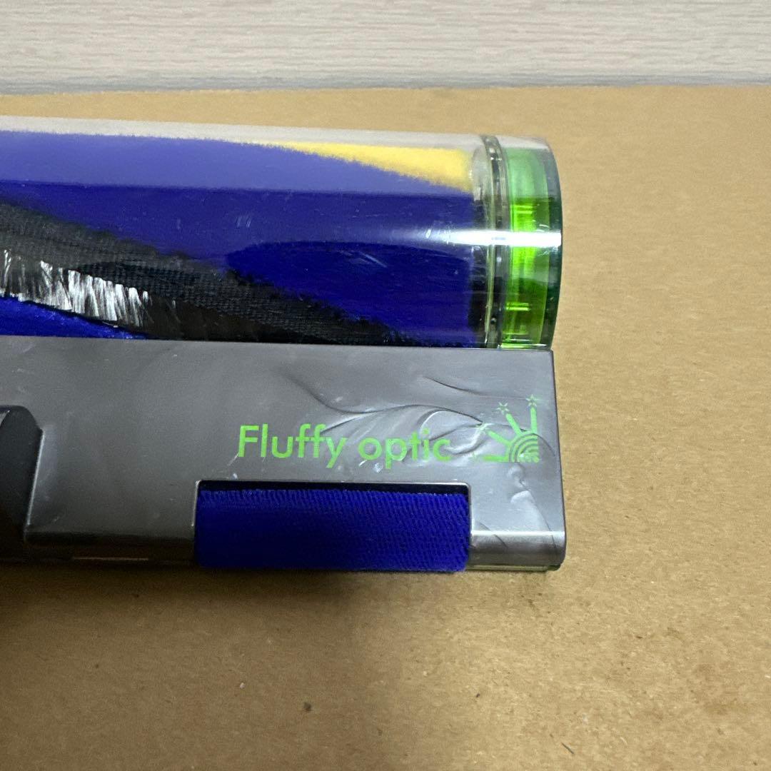 【未使用】ダイソン V12 fluffy Optic ヘッド425995-02