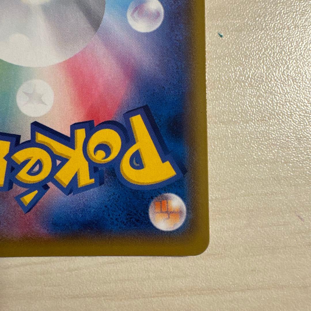 300円スタート！ミュウ UR S8a 25th ANNIVERSARY