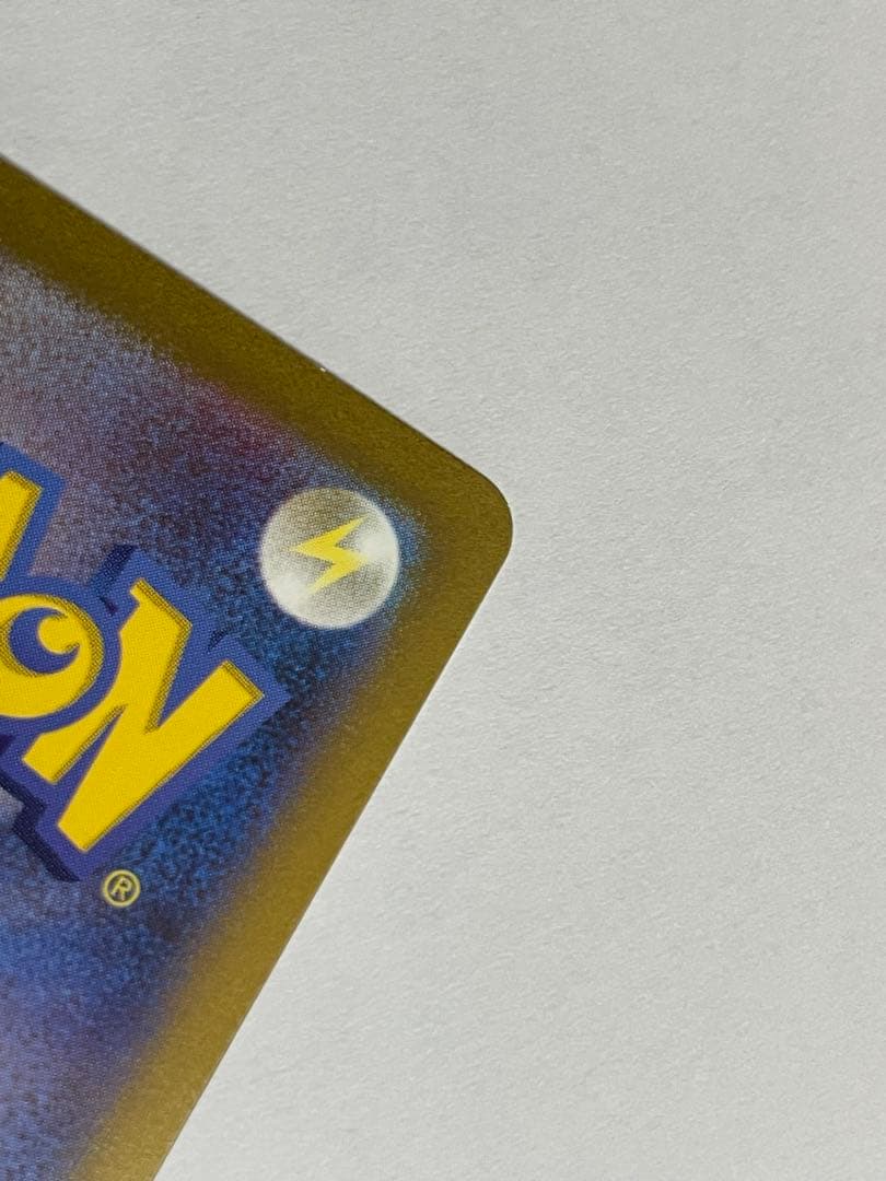 y*u様 ミュウex SAR SV2a ポケモンカード151 205/165