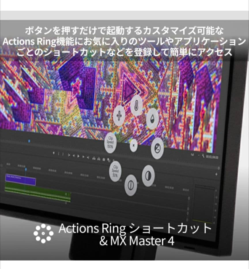 【ほぼ未使用】ロジクール MX MASTER 4 MX2400GRda