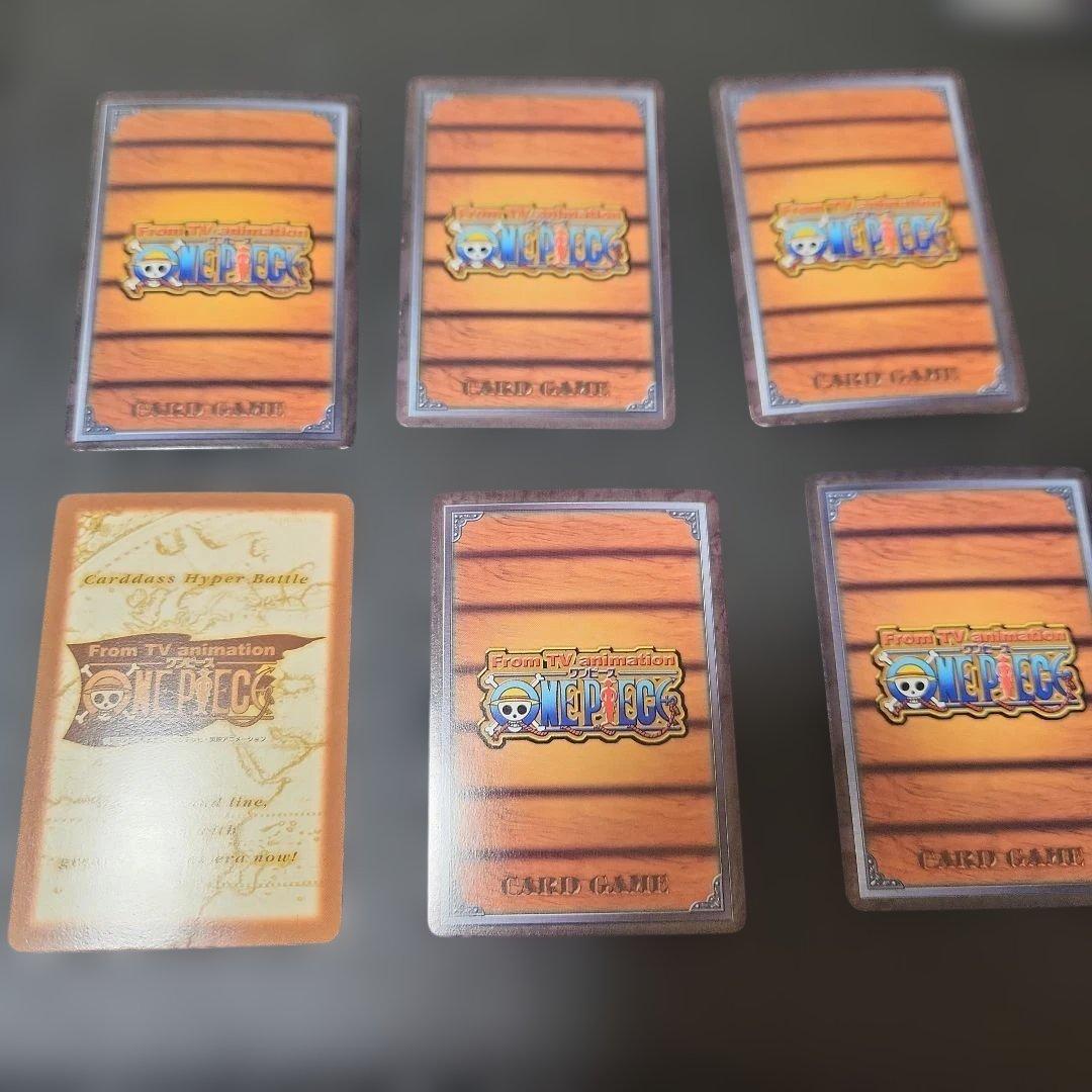 ワンピースカードゲームハイパーバトル　21枚　ルフィ　ナミ等　まとめ売り