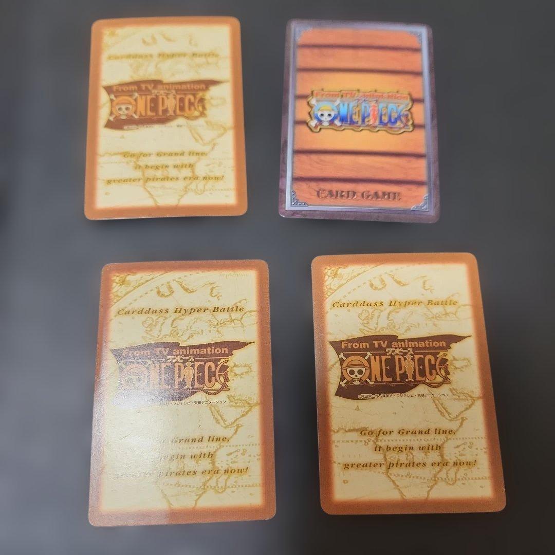 ワンピースカードゲームハイパーバトル　21枚　ルフィ　ナミ等　まとめ売り