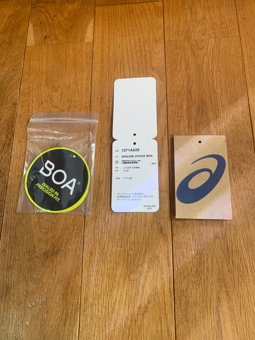 アシックス(asics) 安全靴 ウィンジョブ CP209 Boa