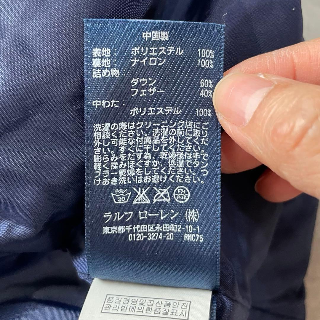 美シルエット✨ラルフローレン ダウンジャケット ベルト Aライン 紺 M相当