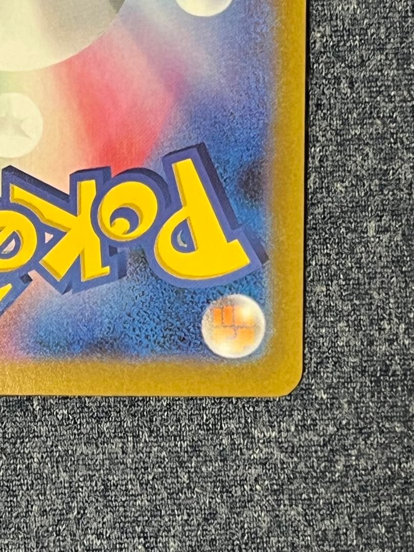 S*n様 リーリエの決心　SR ポケモンカード　メガブレイブ